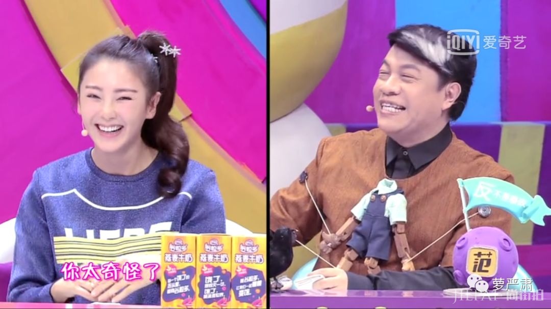 张雨绮离婚了!女人三大喜:升职加薪甩渣男