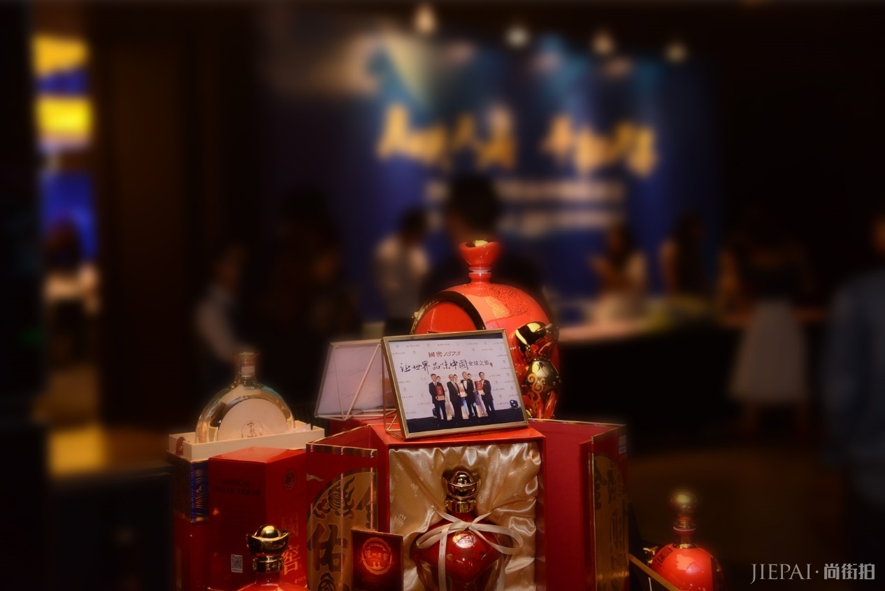 泸州老窖牵手川商总会,用白酒续写川商故事