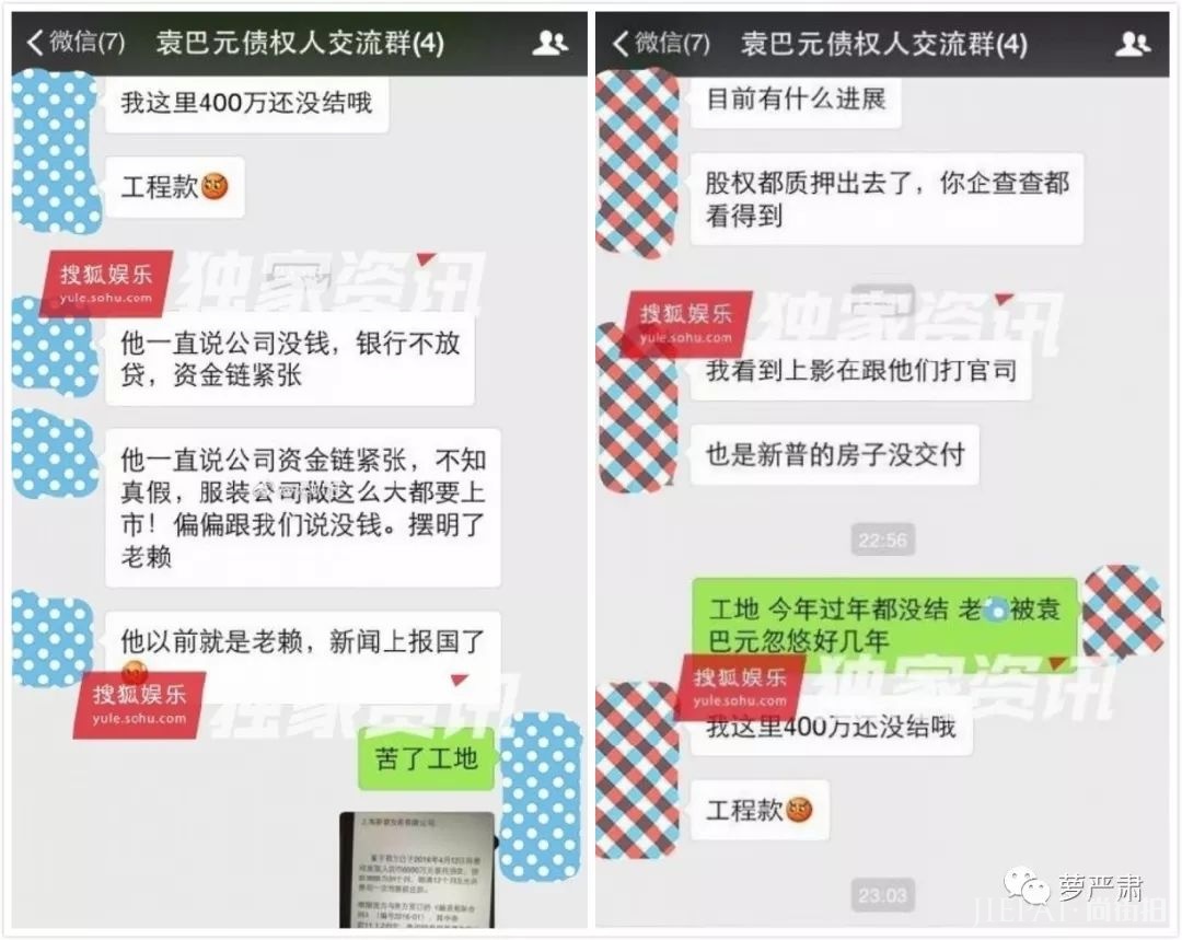 张雨绮离婚了!女人三大喜:升职加薪甩渣男