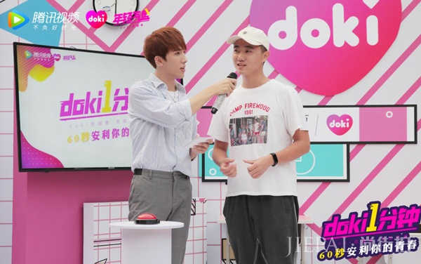 doki校园季 “年轻气盛”走进中国政法大学寻找最闪耀的你