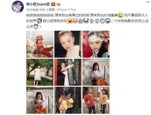 甜馨在这个夏天经历了什么?又双叒叕黑出了新高度!
