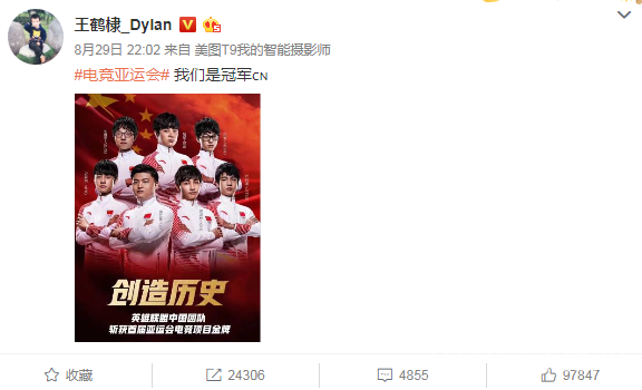 “流星”撞“火箭”?英雄联盟七周年有大事发生