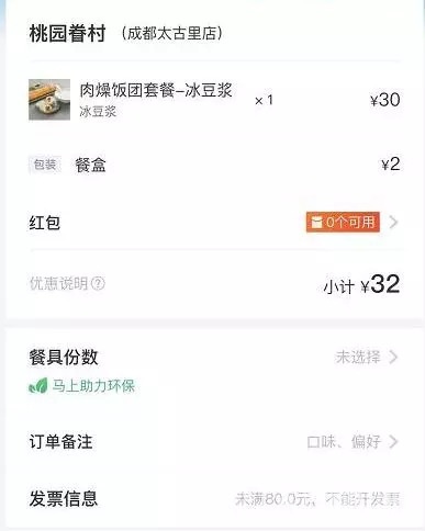 蛤?周末难道不应该宅在家做个废物?