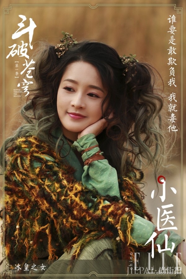 古装超美的李沁终于要开启霸屏模式了? 古装超美的李沁终于要开启霸屏模式了