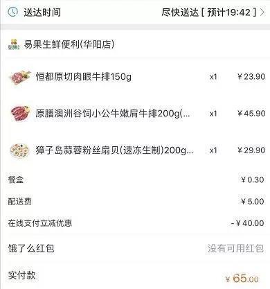 蛤?周末难道不应该宅在家做个废物?