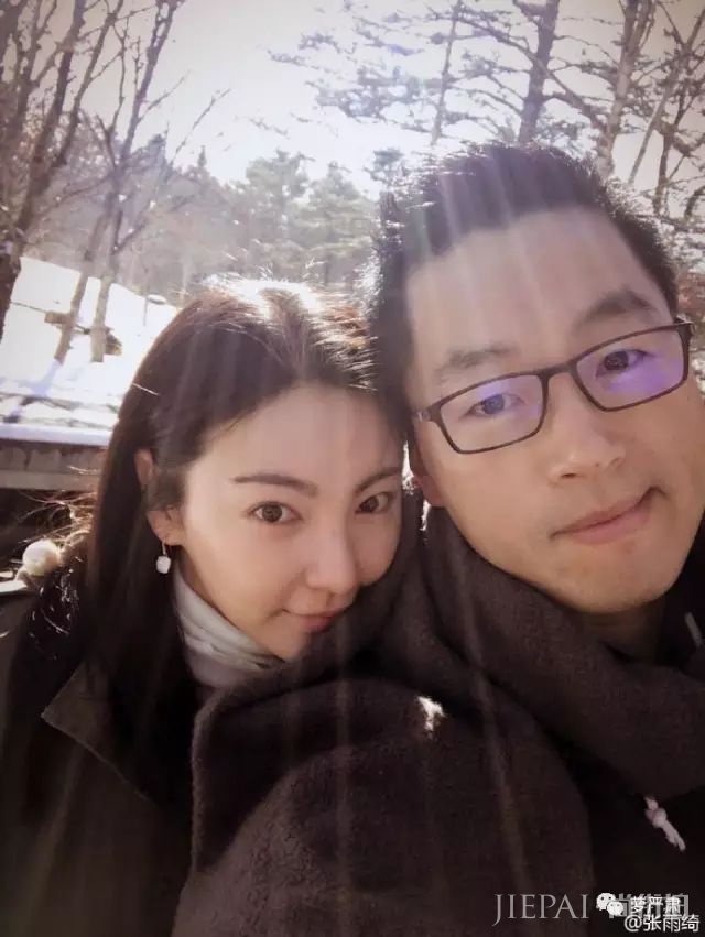 张雨绮离婚了!女人三大喜:升职加薪甩渣男