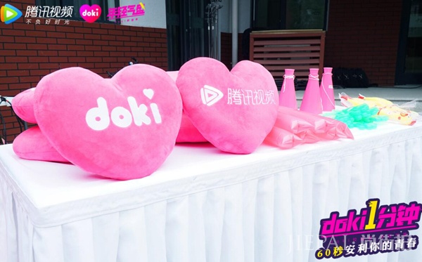 doki校园季 “年轻气盛”走进中国政法大学寻找最闪耀的你