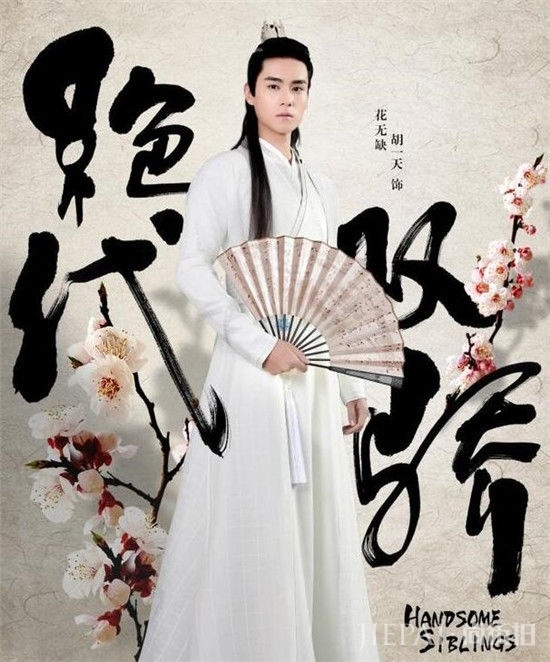 不毁不罢休？原版主演都快没饭吃了，谁还敢接翻拍？