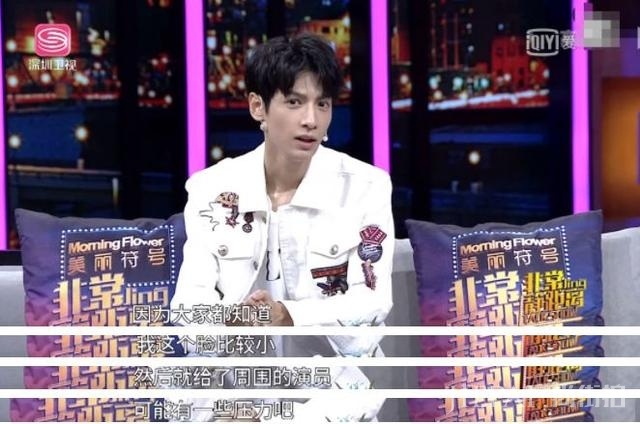 杨紫拍《香蜜》瘦了20斤,竟是被罗云熙脸小腰细刺激的!