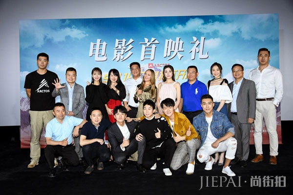 《说走就走》首映 赵健雷妙语连珠成团宠