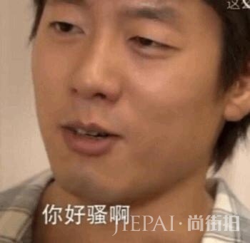 《斗破苍穹》老年F4横空出世,sao出新高度,谁是最强表情包?