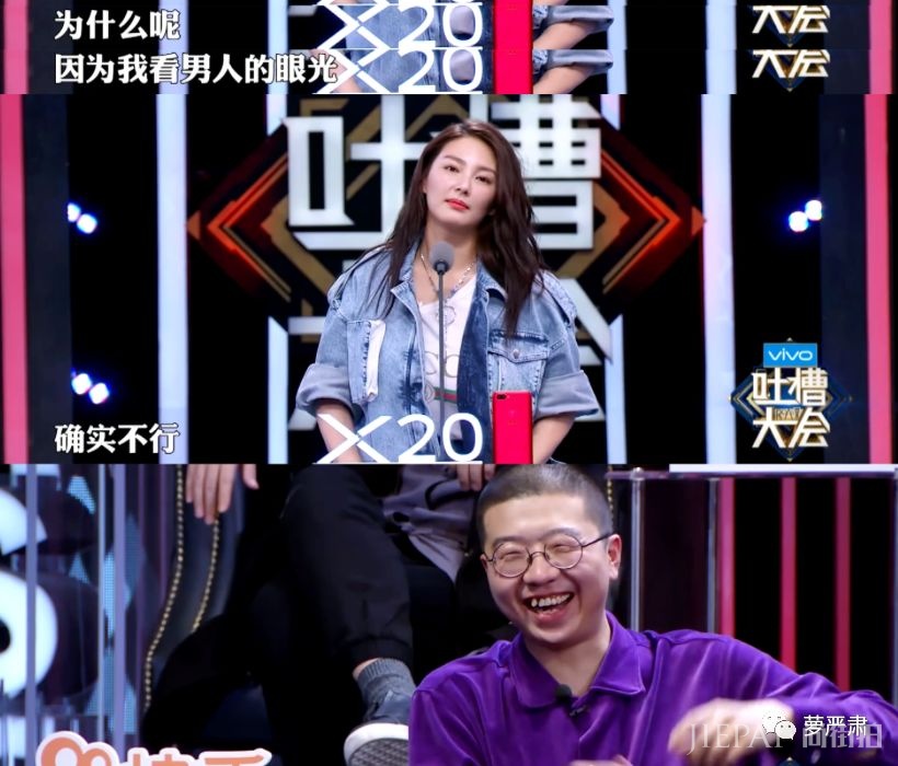 张雨绮离婚了!女人三大喜:升职加薪甩渣男