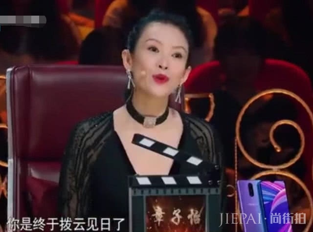 章子怡评价张馨予婚后首秀:生活中终于拨云见日
