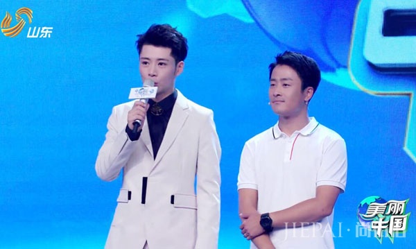 《美丽中国》9月15日开播,倡议去海边不擦防晒霜?