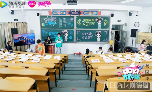 doki校园季 “年轻气盛”走进中国政法大学寻找最闪耀的你