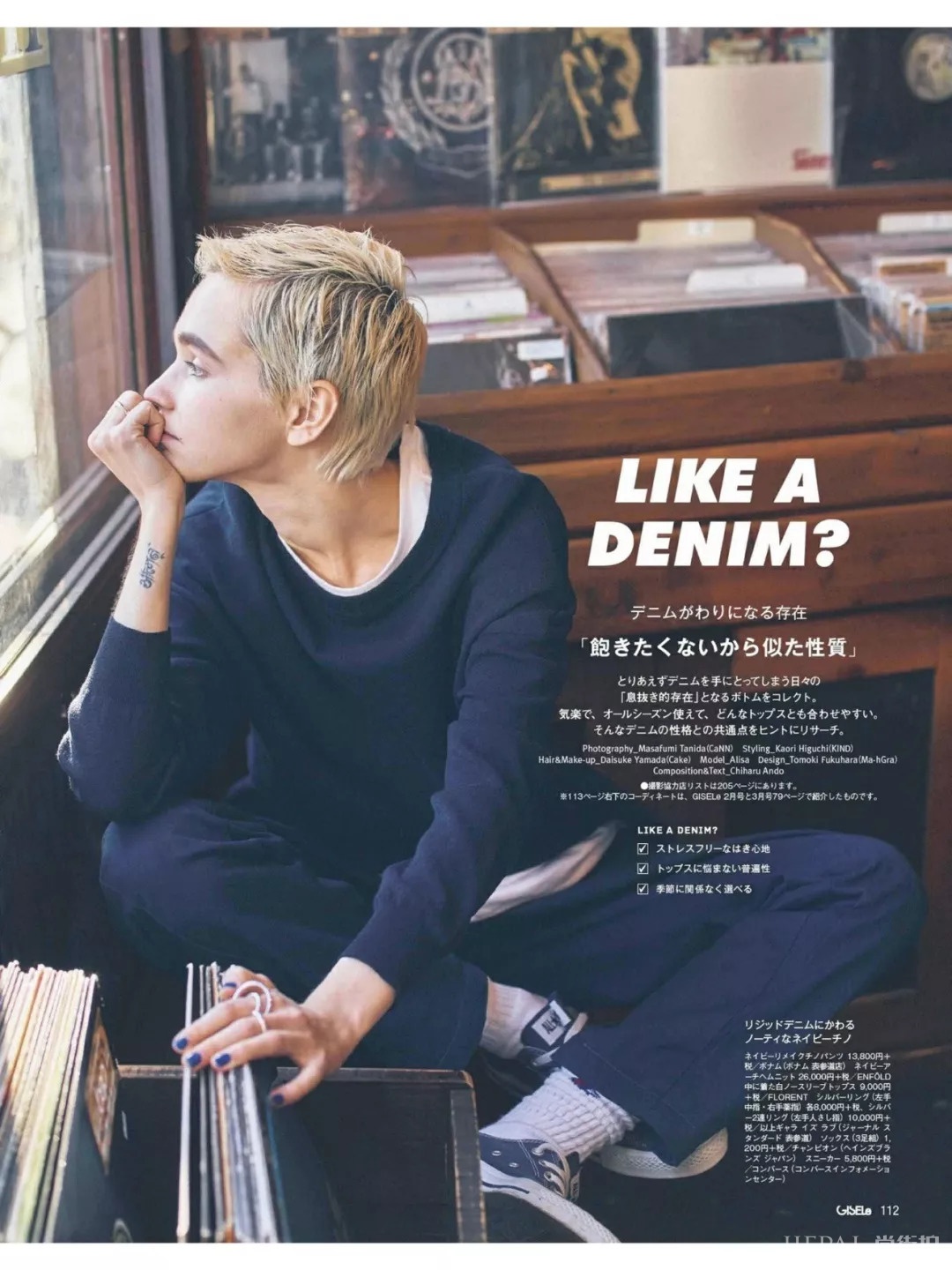 换季先别买衣服，试试这些新穿法