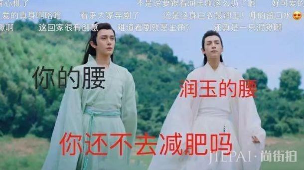 杨紫拍《香蜜》瘦了20斤,竟是被罗云熙脸小腰细刺激的!