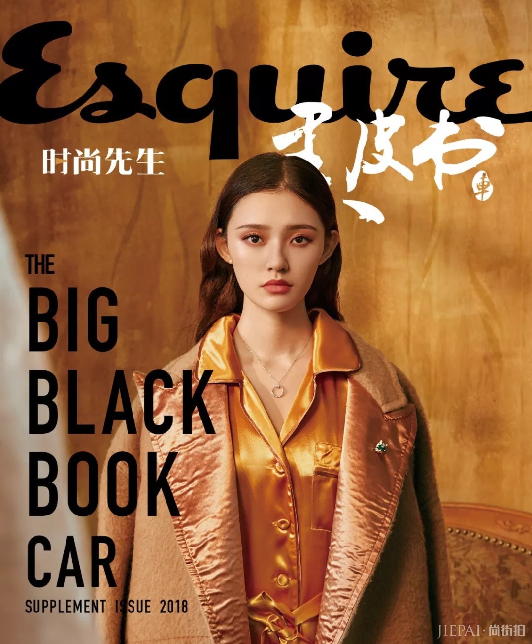 林允专访 | 长大可以慢慢来