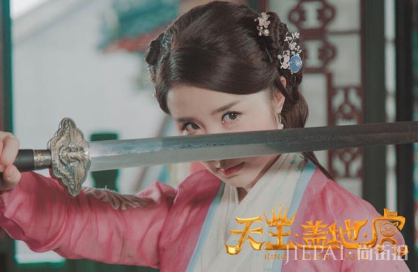 《天王盖地虎》定档9月21 古装奇幻新武侠搞笑来袭