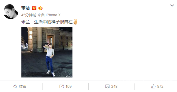 董洁晒生活照比耶微笑 简单扎马尾穿T恤牛仔裤