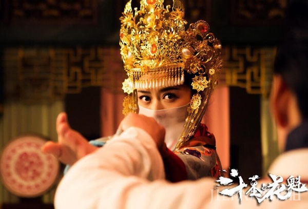 《斗墓占花魁》9月8日爱奇艺上线 盗墓笔记再添一笔