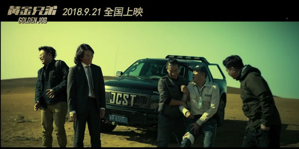 魏允熙深情献唱《黄金兄弟》 五仔兄弟情深共忆年少