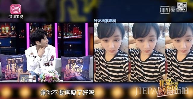 杨紫拍《香蜜》瘦了20斤,竟是被罗云熙脸小腰细刺激的!