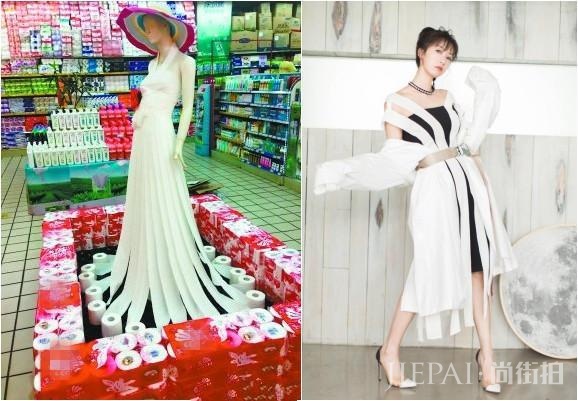 李念的造型师是超市大妈？白色裙子像纸巾连成的