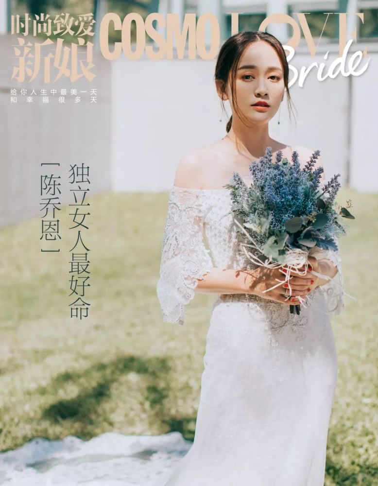 陈乔恩|独立女人最好命