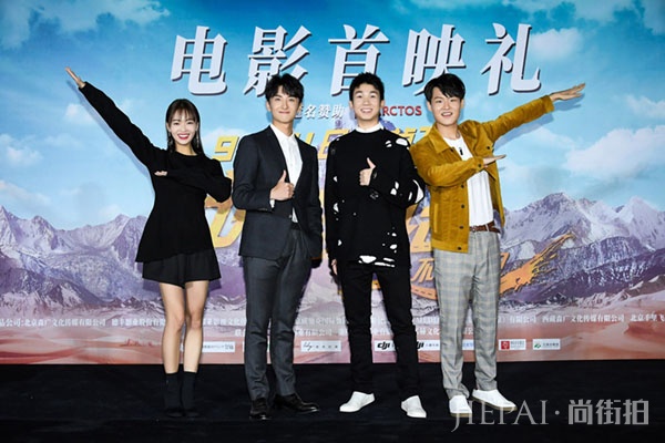 《说走就走》首映 赵健雷妙语连珠成团宠