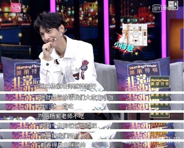 杨紫拍《香蜜》瘦了20斤,竟是被罗云熙脸小腰细刺激的!