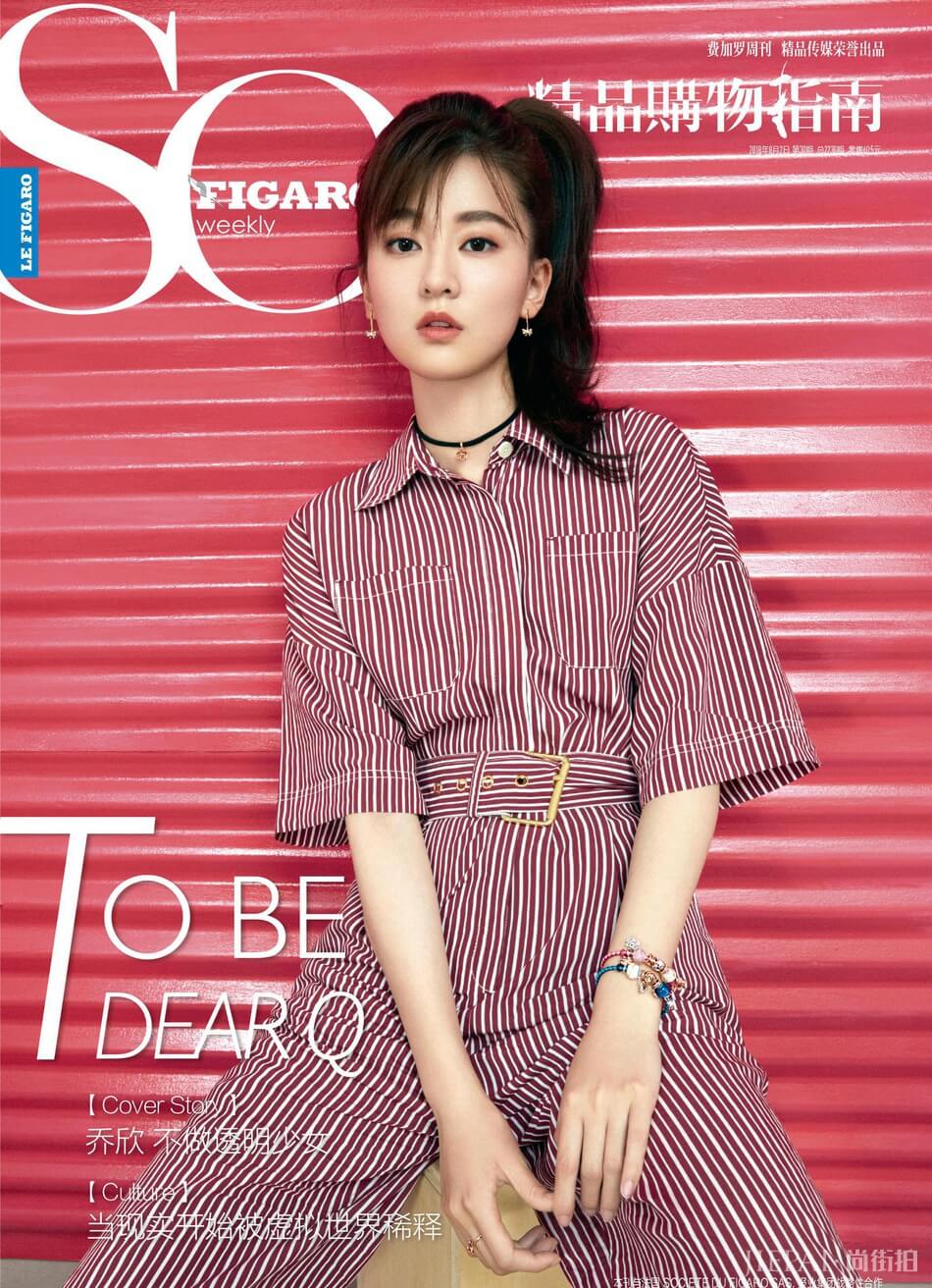 乔欣：玲珑乖巧 尽显少女系清爽质感