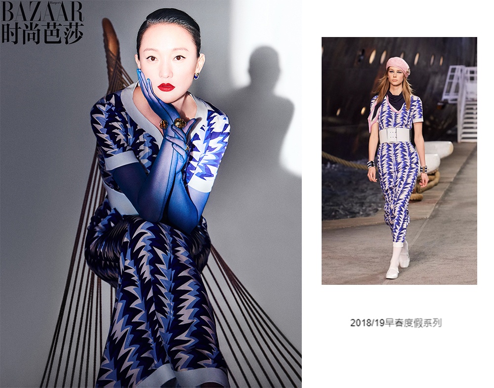 周迅登杂志发型干练红唇妖艳,没想到却把“洗碗手套”凹成了c位