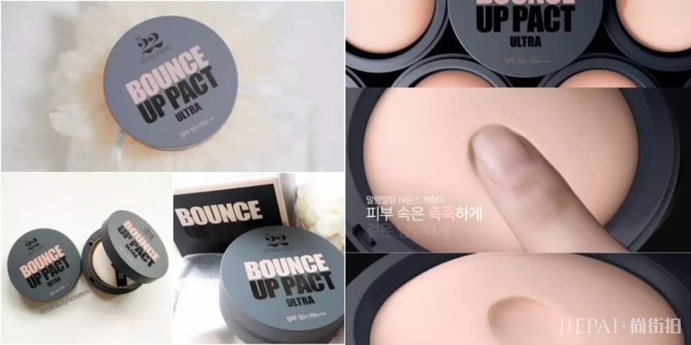 磨皮粉底换肤隔离,还有超美高光,这些好东西为什么还没火