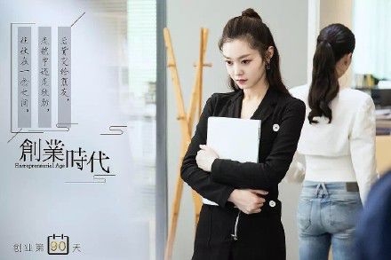 《创业时代》一个被忽视的女主,“旗袍女神”宋轶如何掀起翻身仗