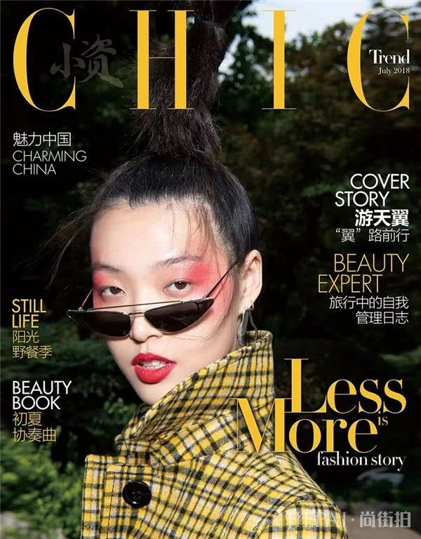 90后新生代力量 百变游天翼不仅仅是“超模”这么简单