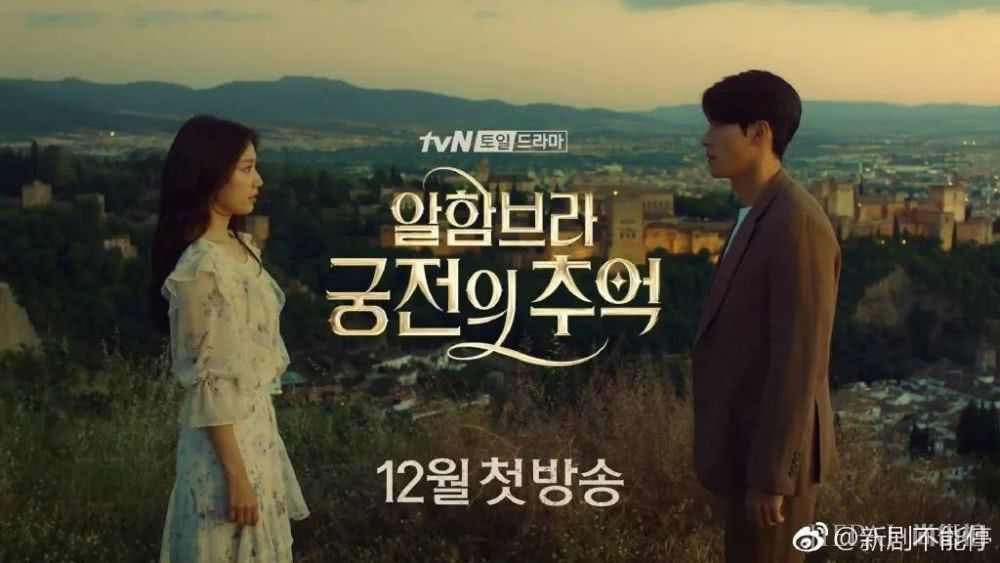 朴信惠瘦回颜值巅峰,男神玄彬即将被“收割”