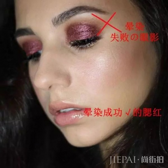 眼影的画法和技巧 教你如何隐藏眼影又超显眼睛大