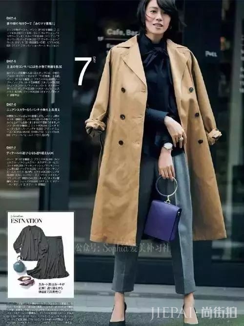 如何做到每天都穿新衣服?全靠这些配色!看看这组日系风的搭配吧
