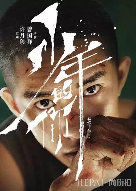 易烊千玺终于18岁了，小姐姐们表白也终于合法了