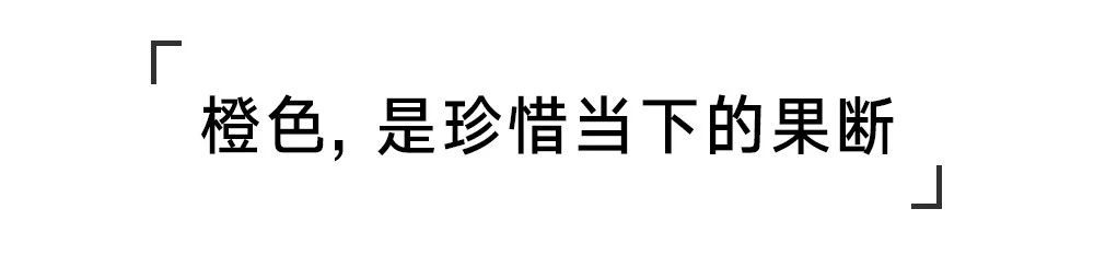 秋冬想穿得一顾倾城，怎么少得了这5件