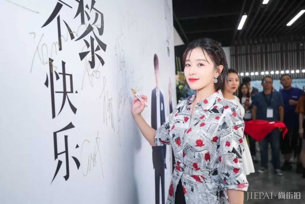 阚清子选对了发型,大气又甜美!想get同款