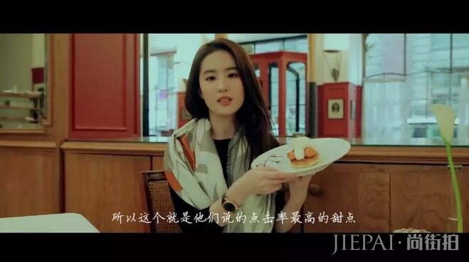 刘亦菲在法国吃甜点,有个细节暴露了她的真性情