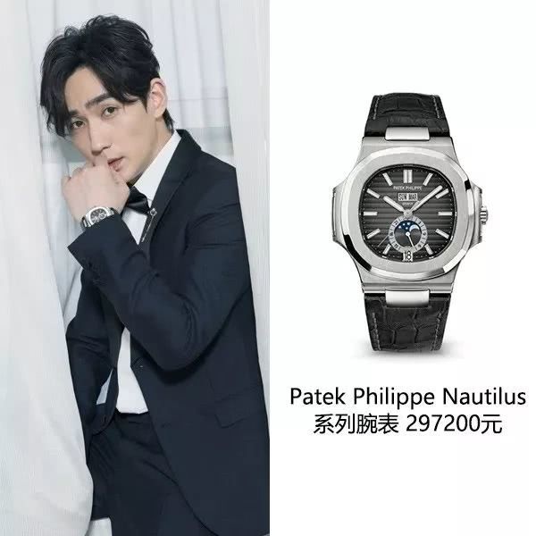 朱一龙真会玩 喜欢用这些时尚配饰狂撩粉