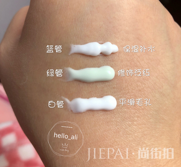 妆前乳哪个牌子好 用对妆前乳底妆服帖一整天