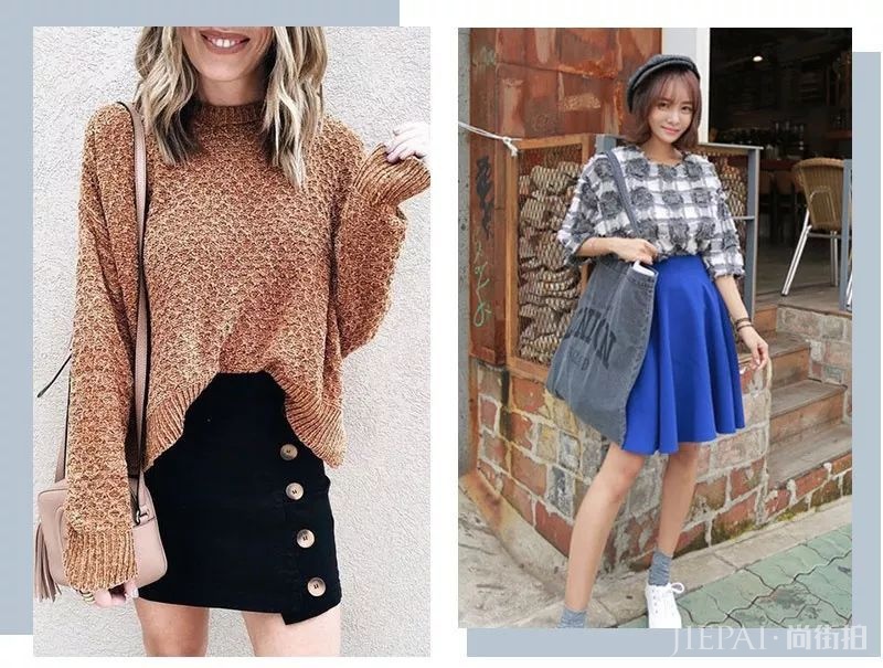 毛衣+半裙，美翻天了！