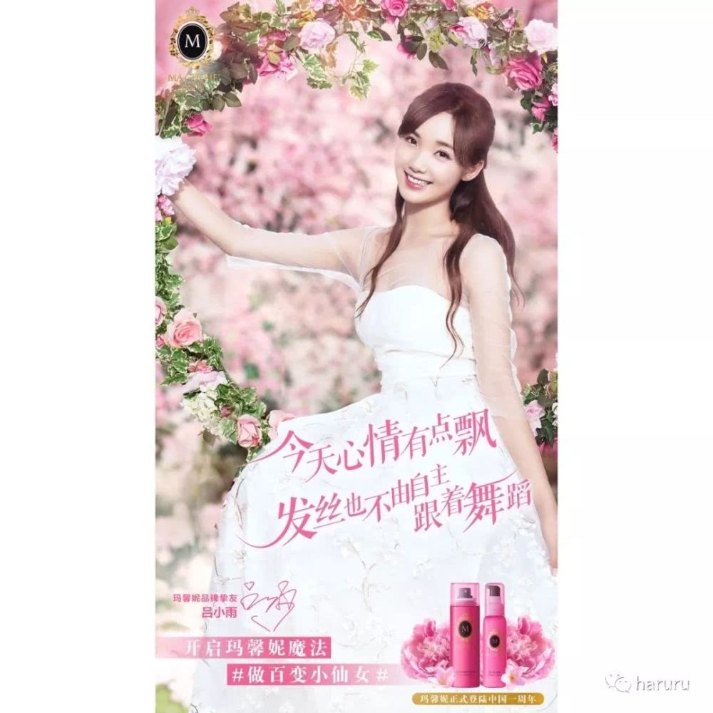 那些美美的日系少女编发是怎样弄出来的