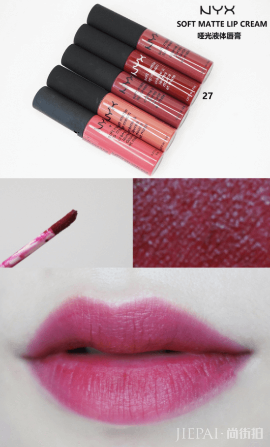 nyx唇釉色号推荐 NYX哑光液体唇釉试色