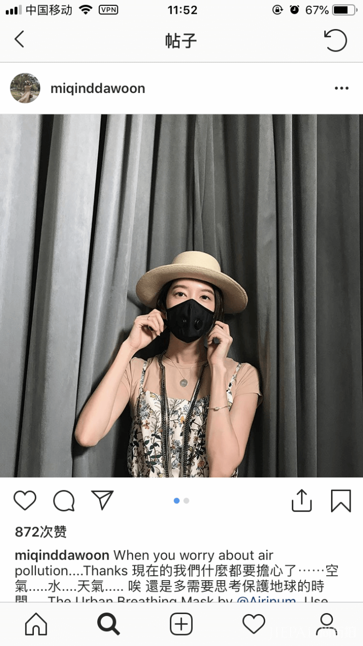 抗击雾霾的时髦利器 Airinum口罩成为明星首选就这么简单！