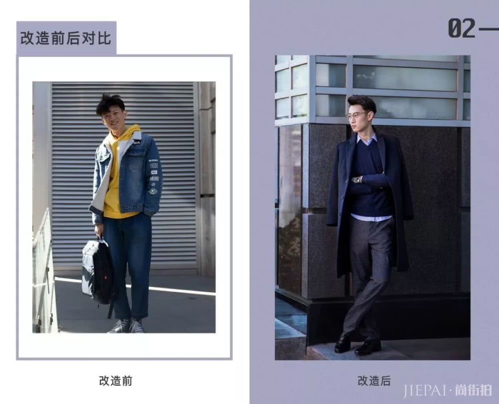 为什么穿大衣的男人看起来很有气场